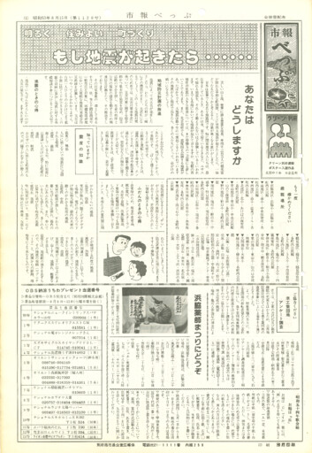 1978-0815-1128のサムネイル