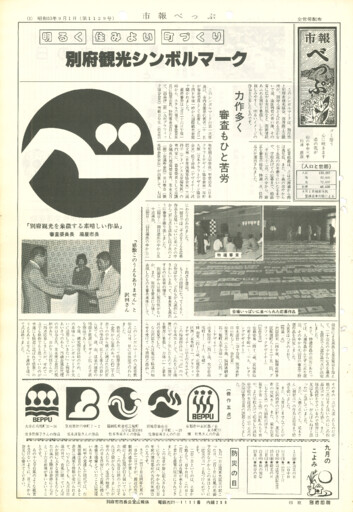 1978-0901-1129のサムネイル