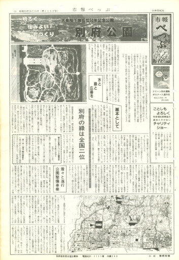 1978-1015-1132のサムネイル