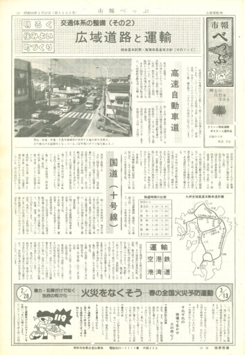 1979-0215-1140のサムネイル