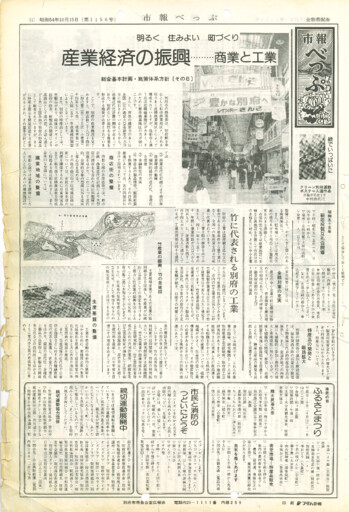 1979-1015-1156のサムネイル