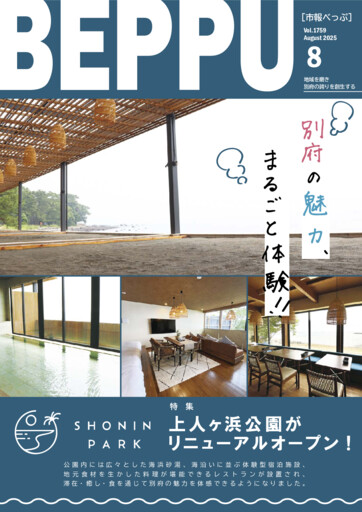 2024-0801-1753のサムネイル