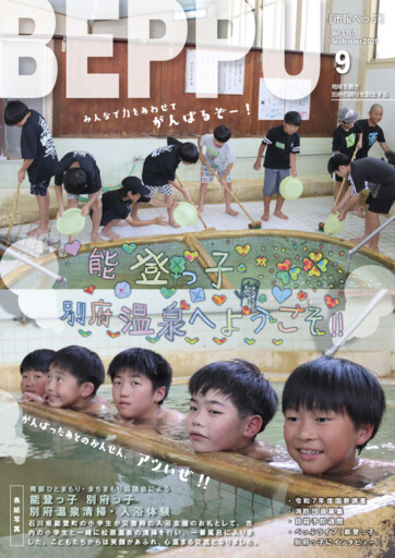 2024-0901-1760のサムネイル