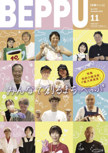 2025-1101-1762のサムネイル