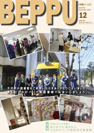 2025-1201-1763のサムネイル