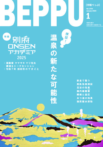 2026-0101-1764のサムネイル